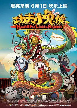 国产a∨一区二区三区香蕉小说
