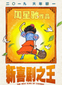 国产a∨一区二区三区香蕉小说